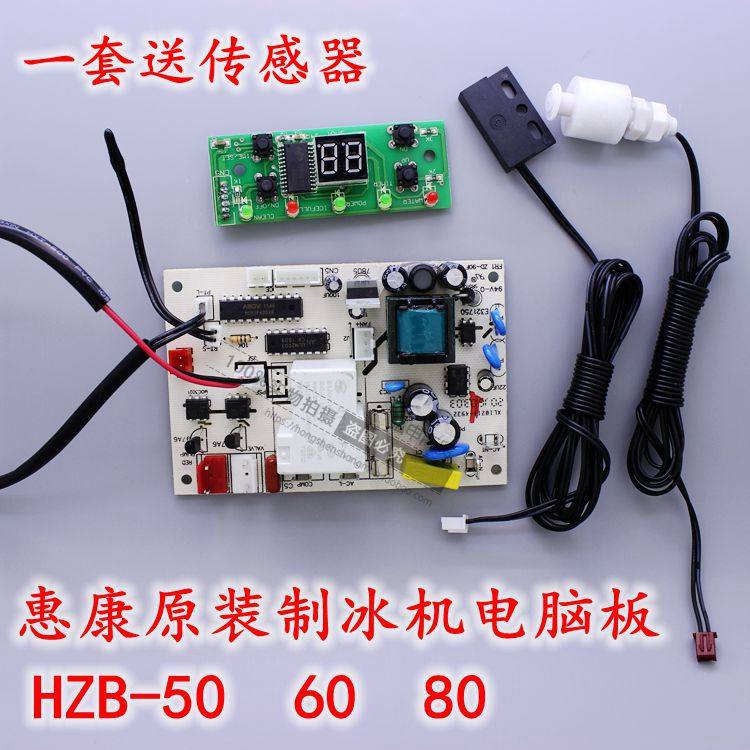 HZB-50 60 80 original PC board controller board XL4932