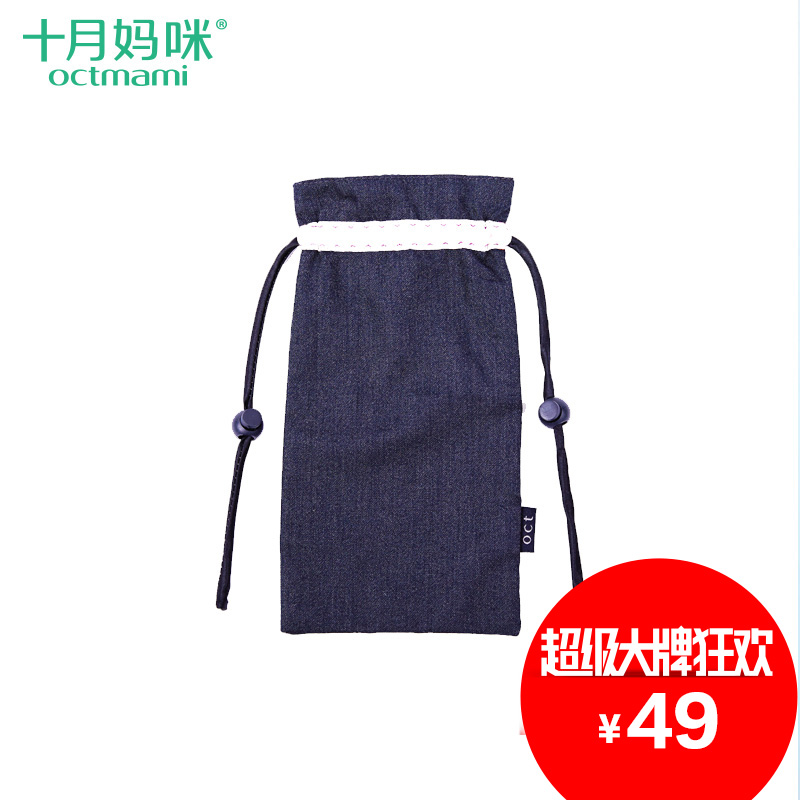 十月妈咪 防辐射手机套 孕妇防辐射屏蔽袋 金属防辐射手机袋