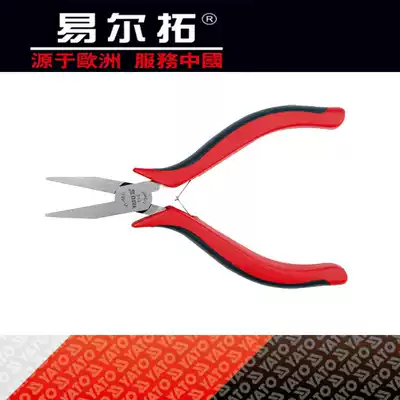 Elto Tools Class A 4 5 inch 115mm Mini Flat Nose Pliers Tooth Flat Nose Pliers YT-6618