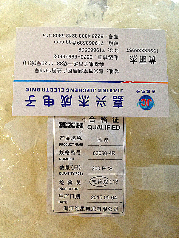 HX63090- (6 terminal) car connector 63090-4R for 200 pack