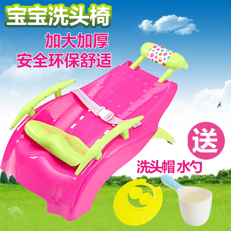 儿童洗头椅洗头床宝宝洗发椅小孩洗发躺椅可折叠成人加长加大