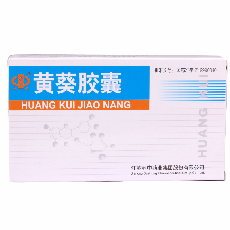 苏中 黄葵胶囊 0.5g*30粒/盒