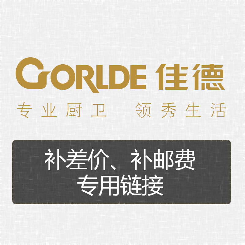 Payment price Supplement after - sale accessories Special connection after - shoot please contact customer service