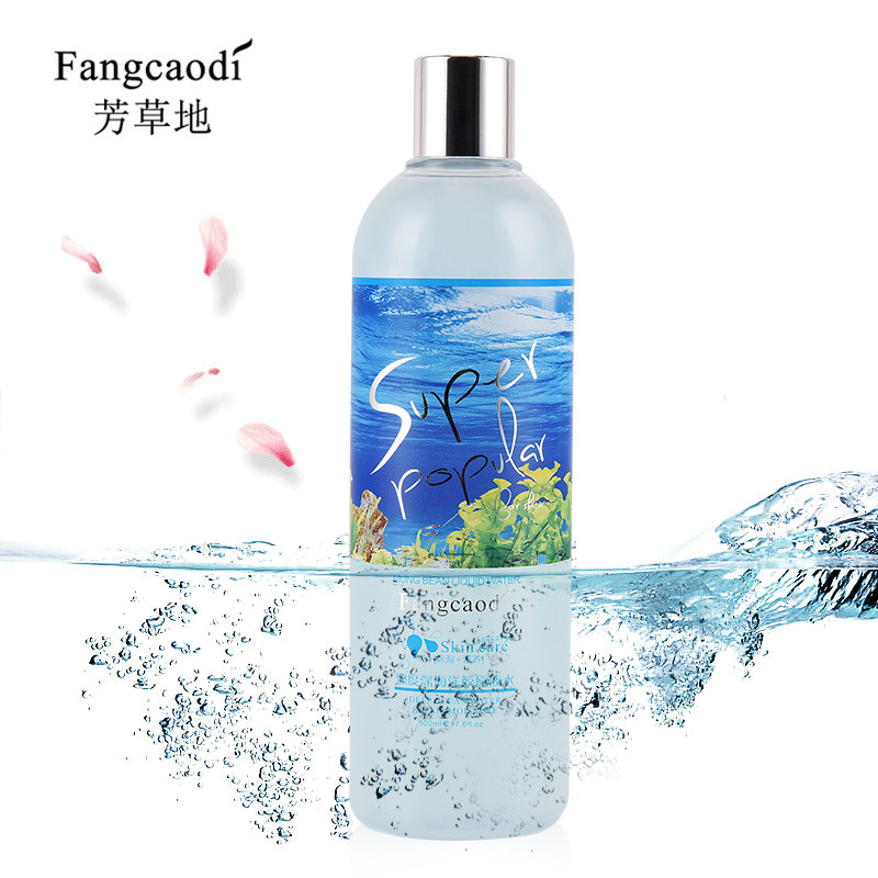 芳草地FCD臻度深海洋胶原液水 保湿精华爽肤水 细致毛孔护肤水