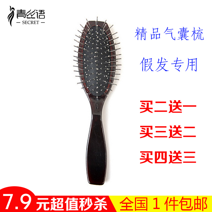 Wig special carding tool Wig steel comb comb accessories anti-static anti-frizz steel ruler comb