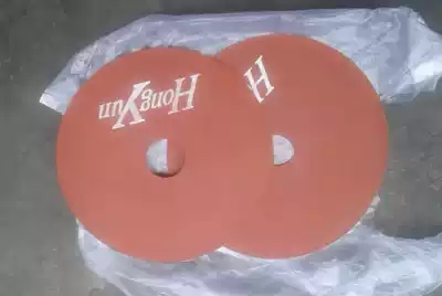 Hongyun cutting piece Precision ultra-thin cutting piece 7*0 8 red cutting piece 180*31 75*1 0 0 5 0 8