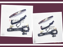  Suitable for Lifan Maiwei outer handle assembly outer buckle hand 720 Door handle Door handle Letu outer buckle