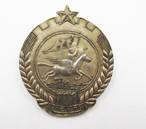 Serving the Workers, Peasants and Soldiers in 1950 in Kunming, Yunnan