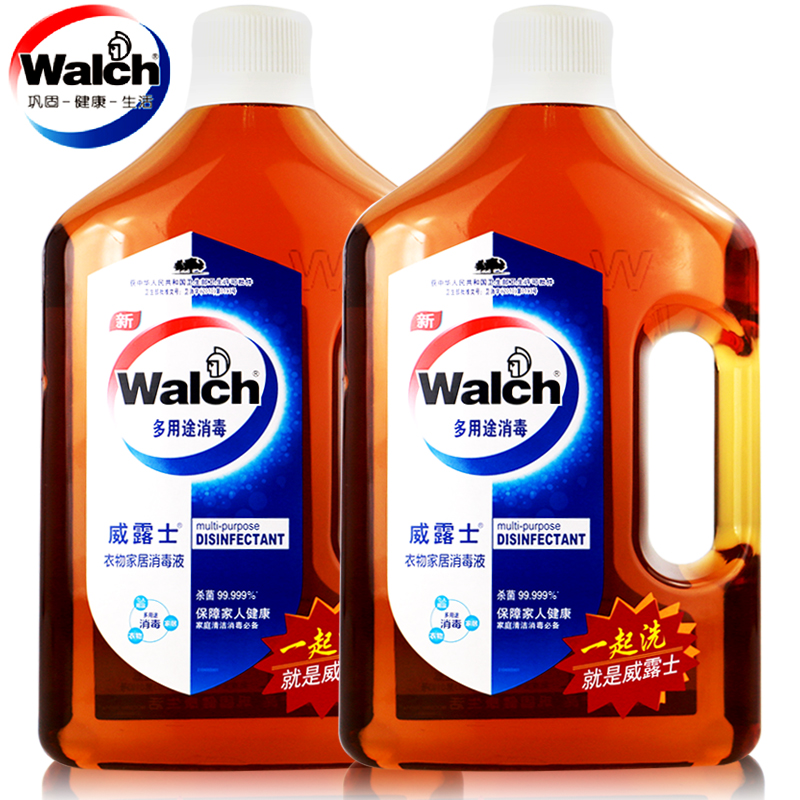 正品威露士衣物家居消毒液3L两瓶装 消毒水宠物除菌剂消毒剂 2瓶
