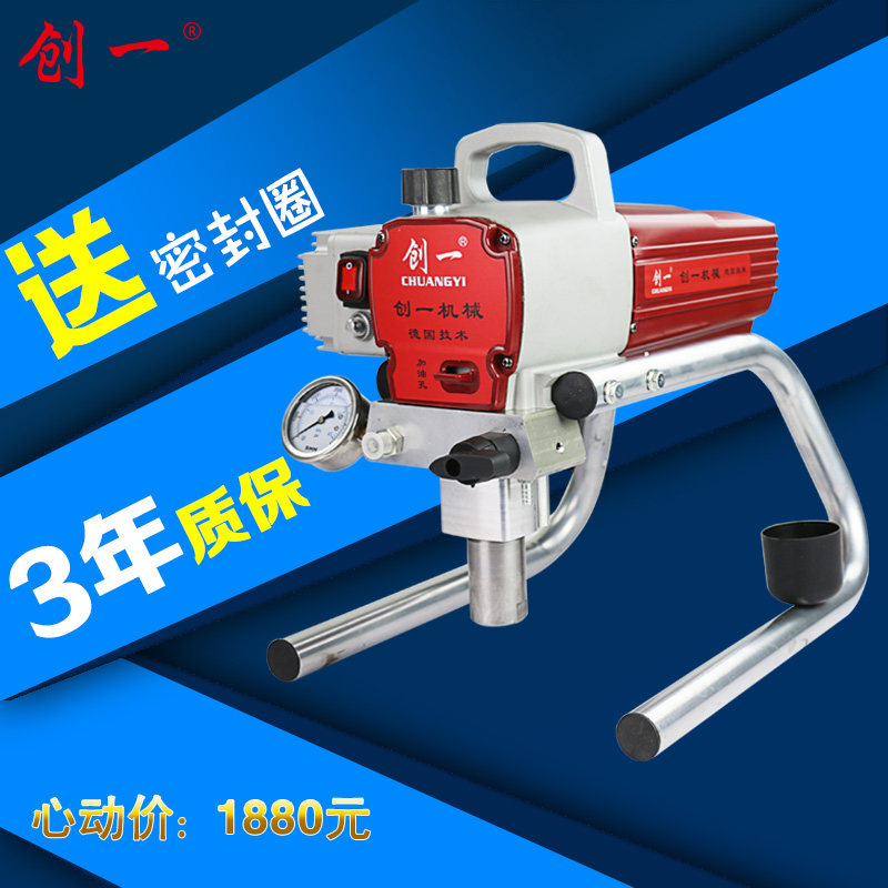 ��һ�綯��ѹ������Ϳ��CY990