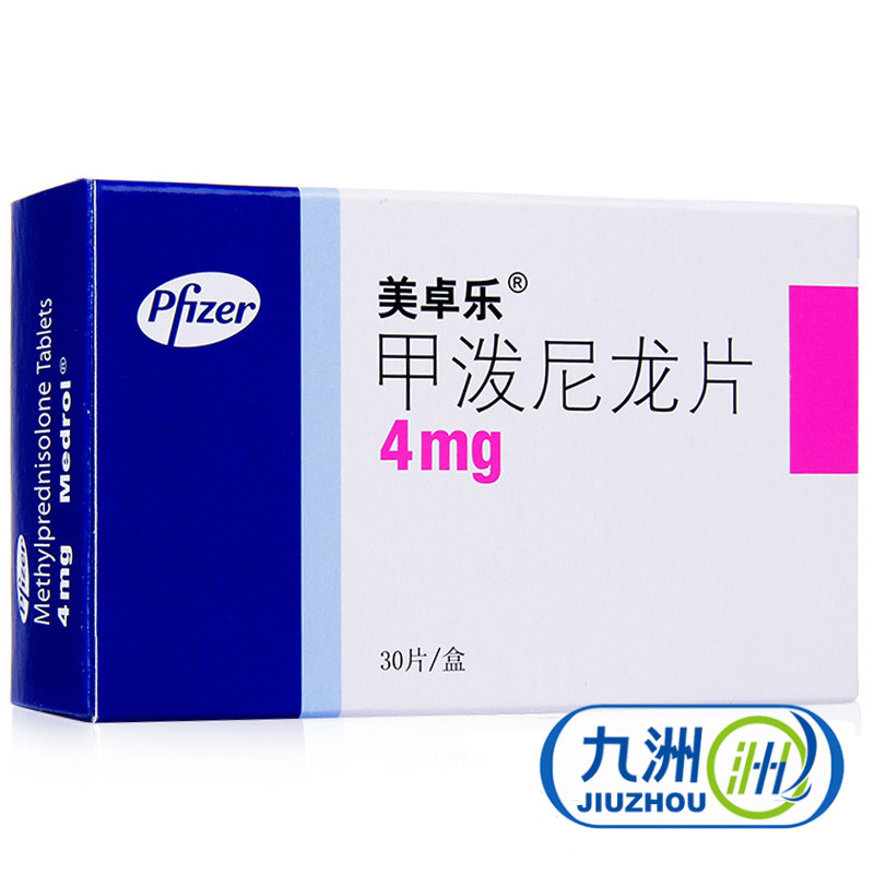 美卓乐 美卓乐/Medrol 甲泼尼龙片 4mg*30片/盒