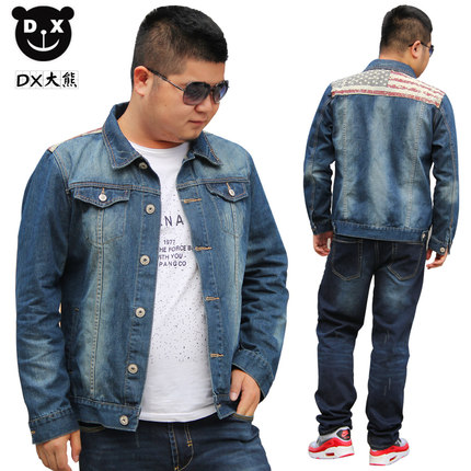 DX2016大码男装牛仔夹克春装 加肥加大码胖子
