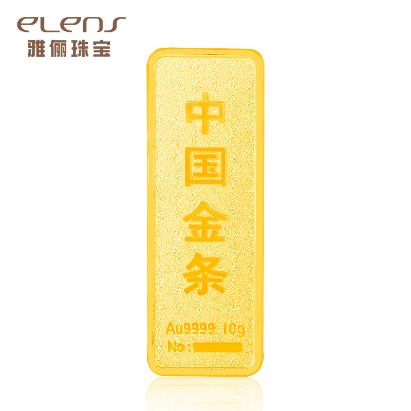 elens/雅俪珠宝黄金金条金砖足金金条投资收藏送礼中国金条10克
