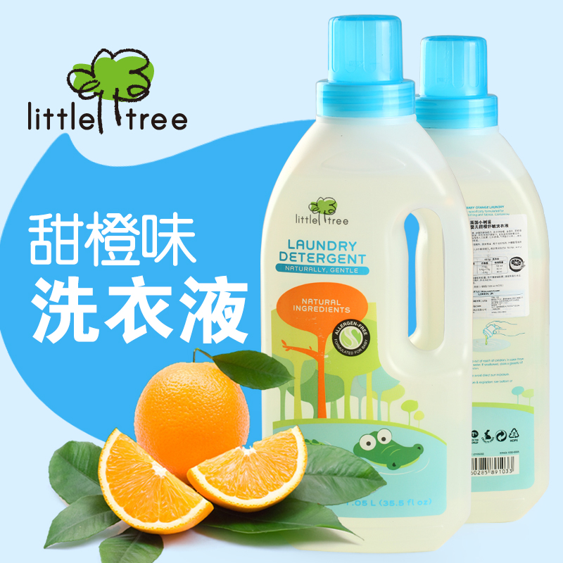 英国little tree小树苗婴儿衣物洗衣液 宝宝洗衣液 甜橙舒敏1.05L