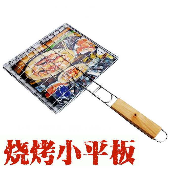 Barbecue Supplies Barbecue Special Small Plate Barbecue Grill Mesh Grill Grill Fish Net Small Grill Fish Net Square Net