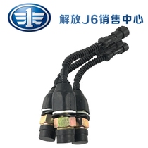  Suitable for accessories Original J6p hydraulic flip switch assembly 3735080-A01 cab lift switch