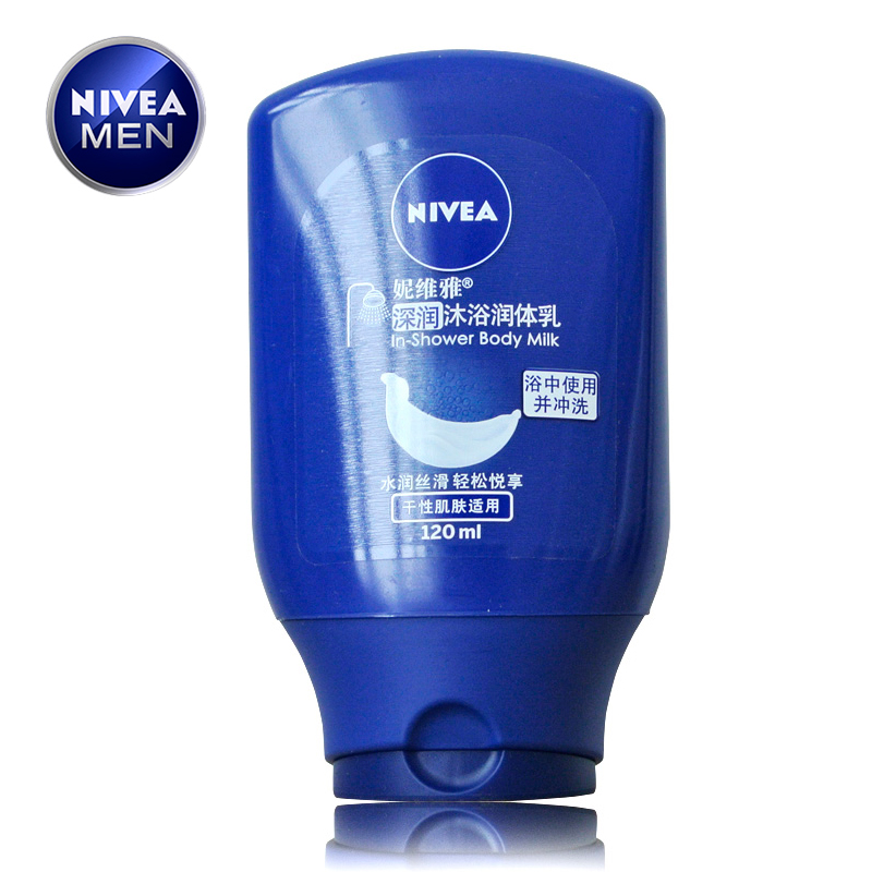 妮维雅 深润沐浴润体乳120ml 身体乳 护理 润肤乳 保湿滋润白皙