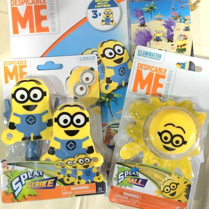 Export from America minion slingshot slingshot paste soft glue doll strange fun safety slingshot can bounce far away