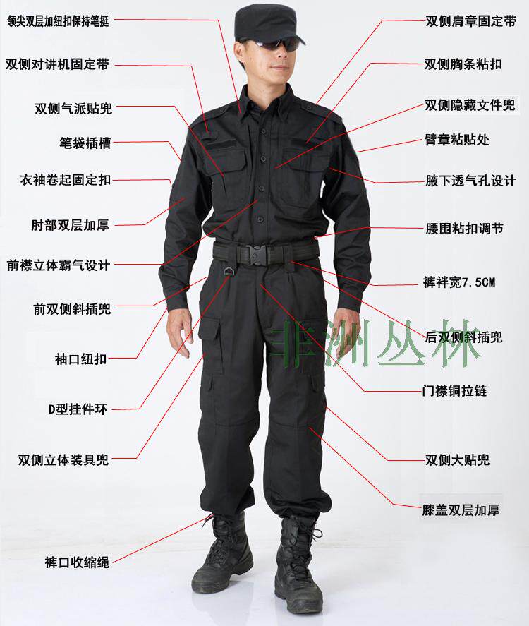 511 property security work uniform uniform as a training suit long sleeve tactical training clothing men's spring and autumn winter