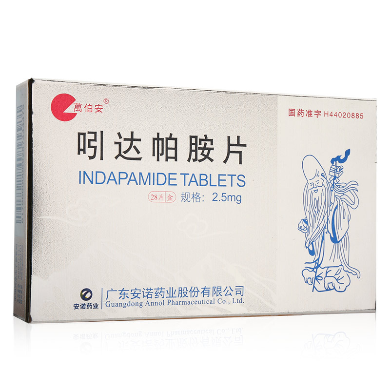 万伯安 吲达帕胺片 2.5mg*28片/盒