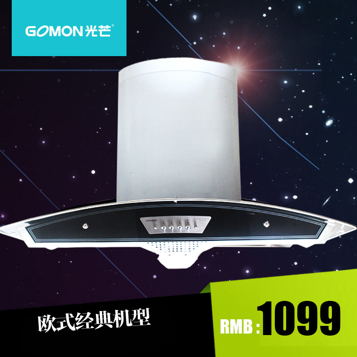 gomon/��âŷʽ�����̻�cxw21858h