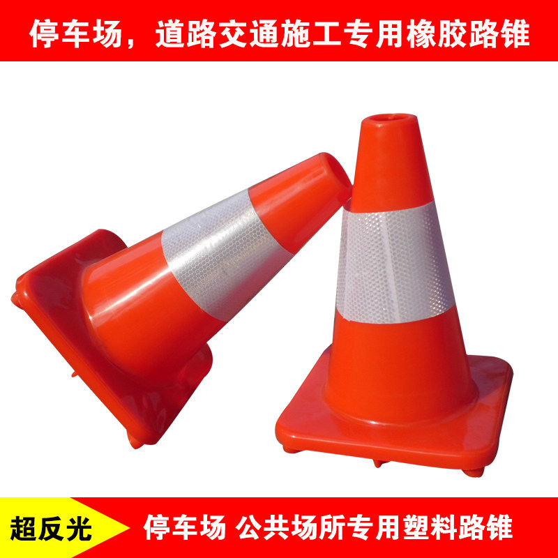 27 cm high PVC road cone traffic safety reflective cone test drive cone isolation cone roadblock standard cone barrel ice cream cone