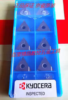 Original Kyocera Jing Car Blade TNGG160402 04R-S 160404L-STN60