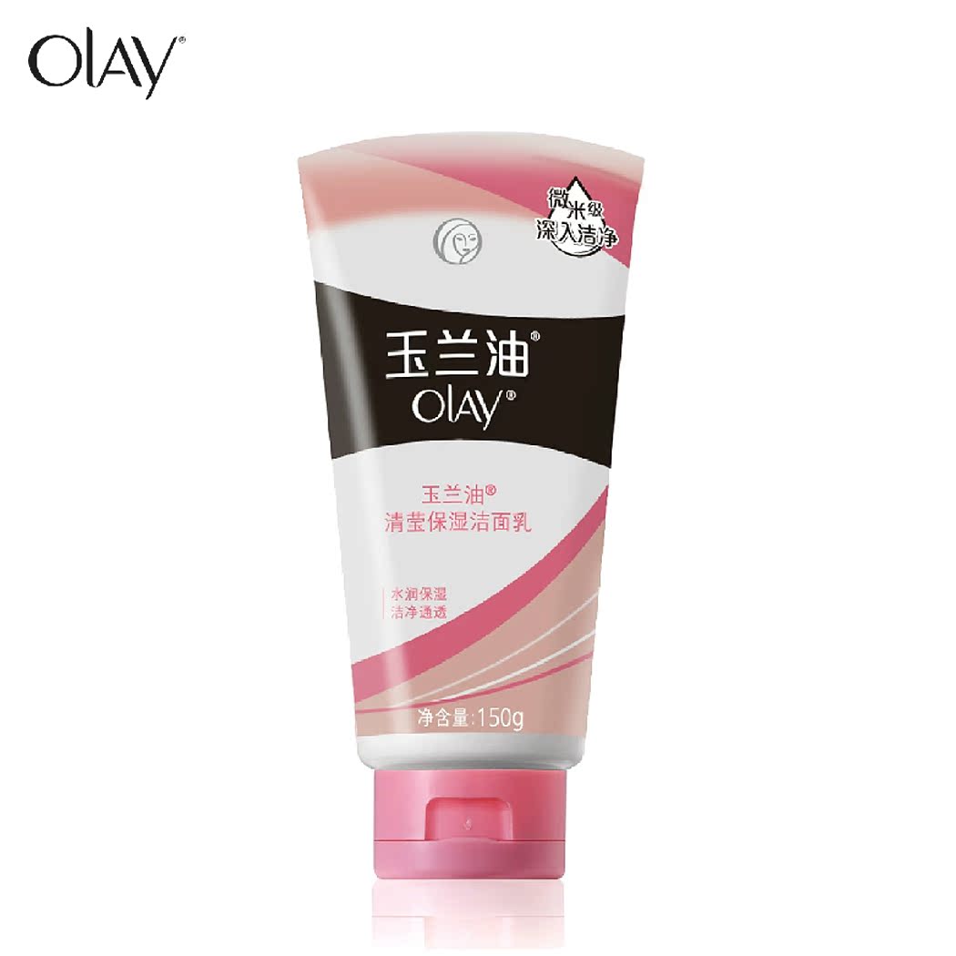 Olay 玉兰油水润滋养轻莹保湿洁面乳 150g 保湿 洁面 宝洁专卖