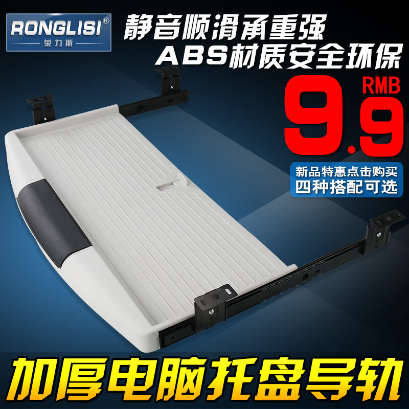 ����˹�Ӻ�����������мܼ��̹�2710