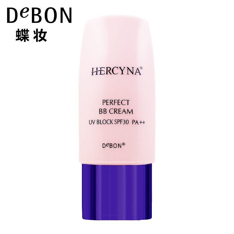 海皙蓝海皙蓝魅力多效修颜底霜SPF30裸妆彩妆隔离防晒遮瑕正品