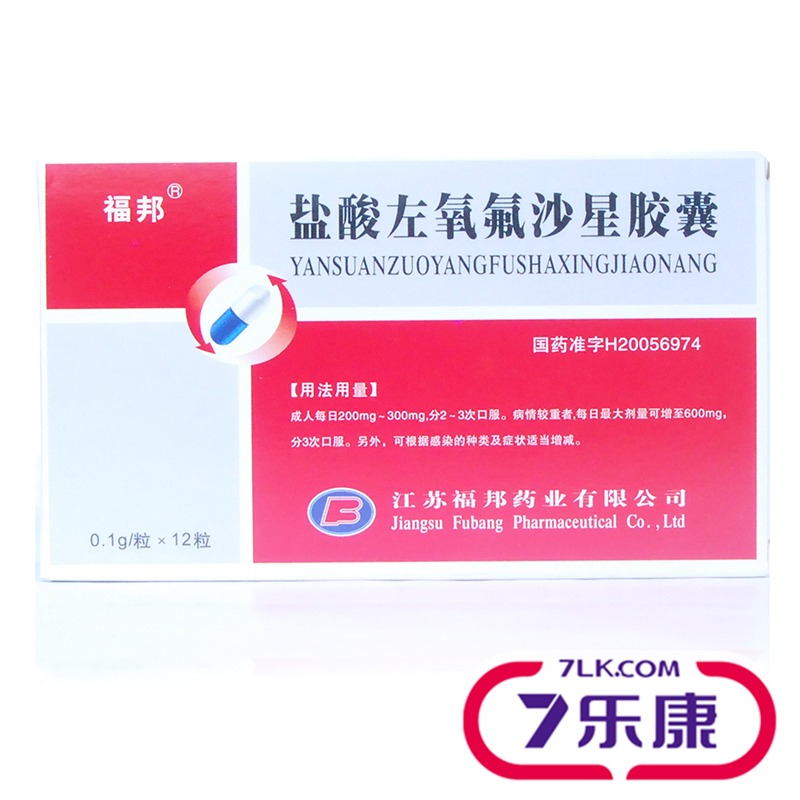 福邦 盐酸左氧氟沙星胶囊 0.1g*12粒/盒