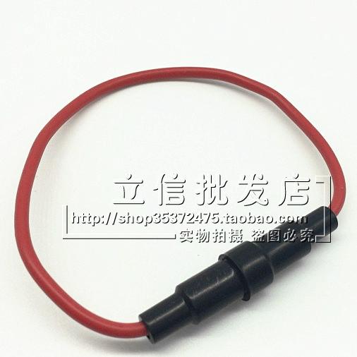 Insurance seat fuse seat insurance tube seat belt line 5 * 20 non-mark 0 75 squared pure red copper brass wire