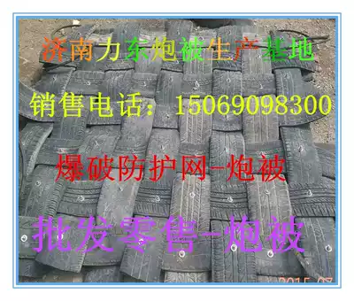 Gun is pioneer blasting dedicated gun is ~ Jinan li dong gun factory dedicated railway bureaux cooperation unit