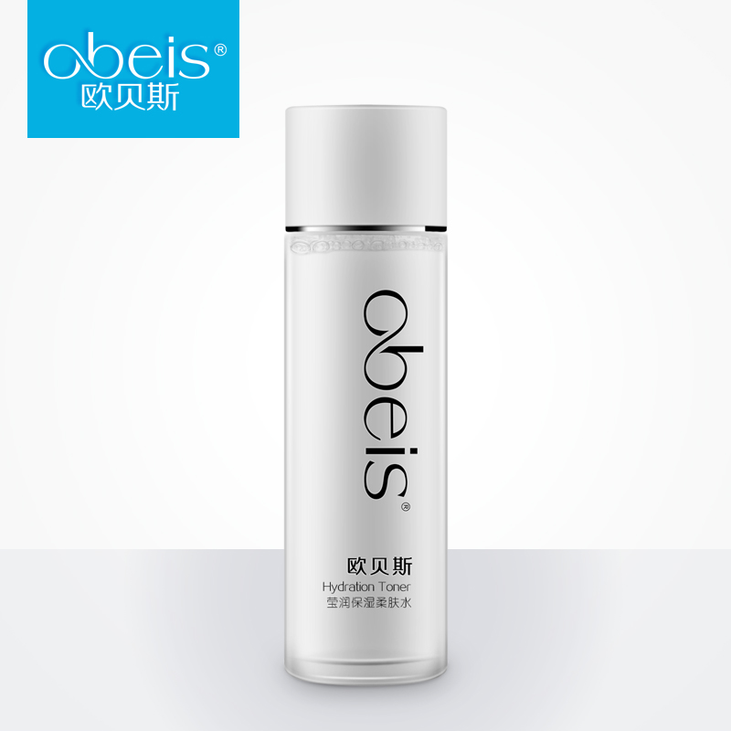 obeis/欧贝斯化妆品 水透白莹润保湿柔肤水100ml持久保湿专柜正品