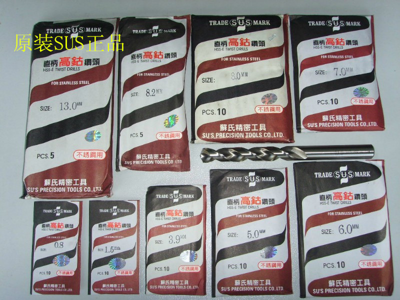 Taiwan imports Su's SUS stainless steel special straight handle high cobalt drill bit containing cobalt drill 3 1-5 0mm M42 material
