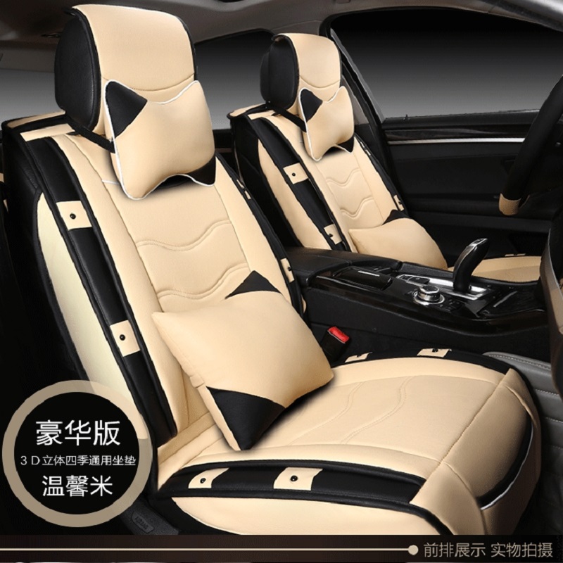 包邮华晨金杯S50 智尚S30 金杯750座套专用坐套四季全包汽车座套