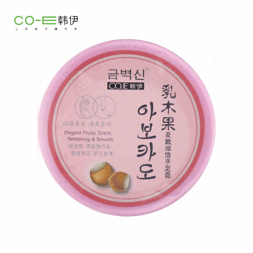 韩伊乳木果柔嫩润滑手足霜120g嫩脚护足霜护脚护手霜滋润保湿白皙