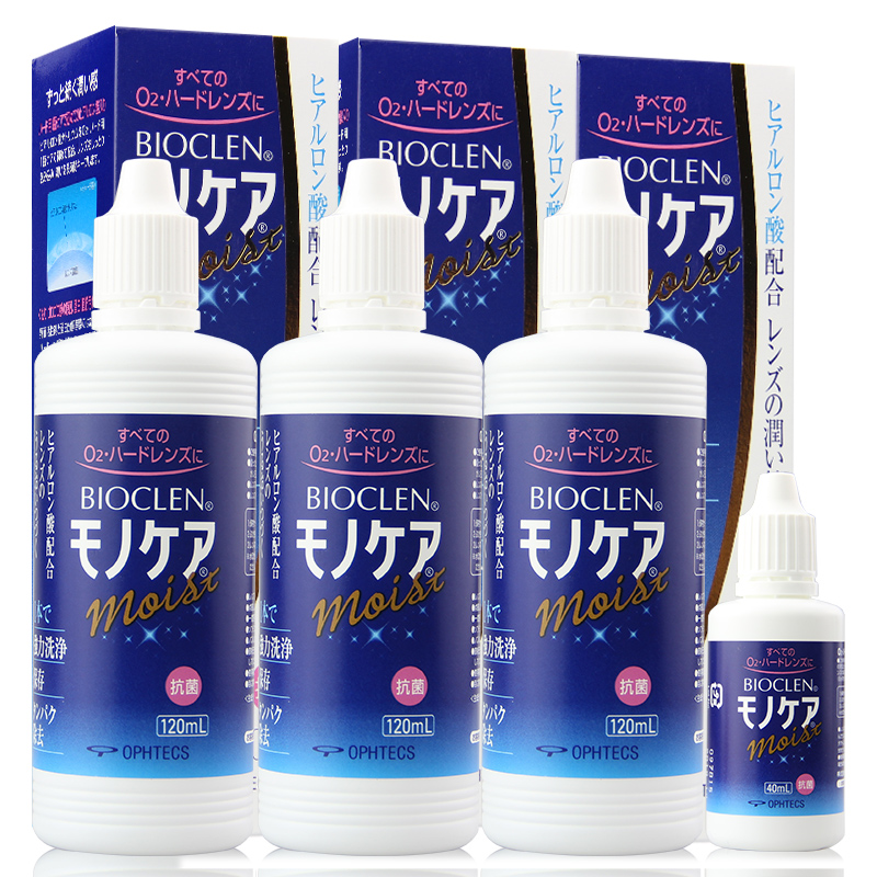 培克能日本进口RGP硬性近视隐形眼镜护理液120ml*3+40ml