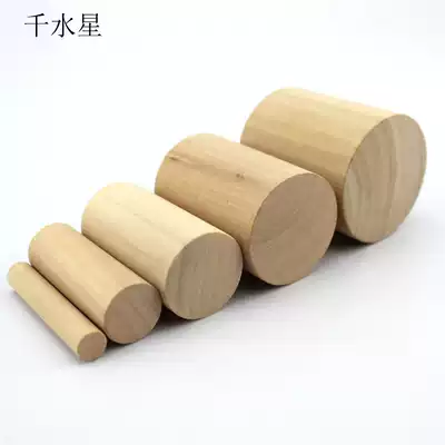 Pine Wood cylindrical round wood stick wood bar Log column diy model material kindergarten handmade solid wood log teaching aids