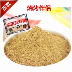 Crazy Grilled Wings, Grilled Wings, Barbecue Companion, Weight 500 Grams, Grilled Wings, Barbecue Shop Special