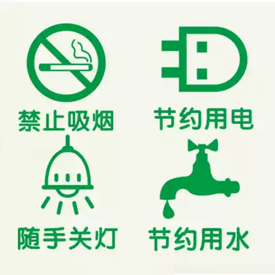 Green environmental protection, energy saving, low carbon, saving electricity and water signs, signs, tile stickers, glass stickers, wall stickers
