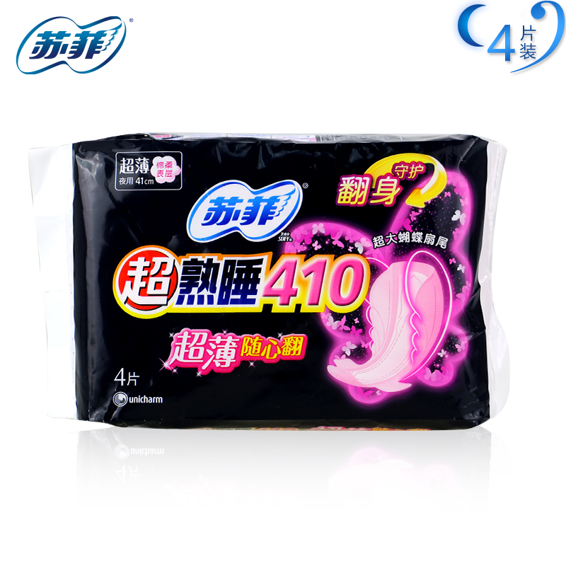 SOFY/苏菲卫生巾 超熟睡超薄随心翻绵柔夜用4片 410mm绵柔表层