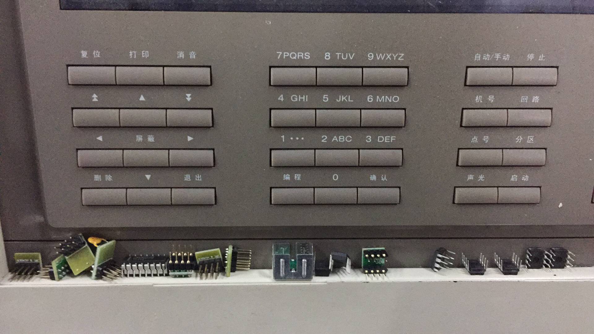 Matsue Feifan JB-3208G JB-3208B mains button board