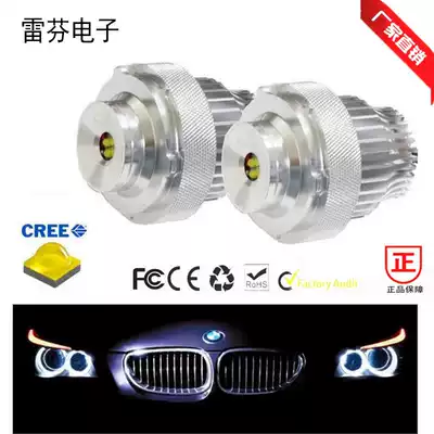 BMW5 series E60 E61 LCI special LED angel eye bulb Highlight E60 ultra-white aperture daytime running light