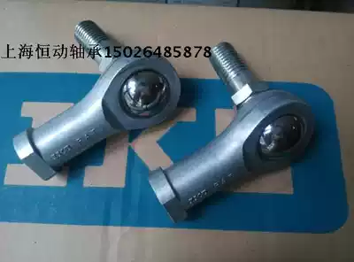 Japan IKO original imported rod end bearing LHS14 LHS16 LHS18 LHS20 LHS22 positive and negative teeth
