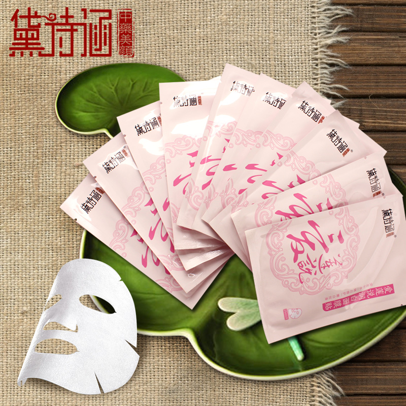 黛诗涵蚕丝面膜贴春夏补水保湿10片晒后修复嫩肤控油去痘印化妆品