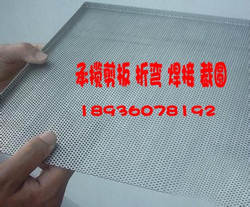 Manufacturer Undertaking stainless steel punching hole plate galvanized round hole mesh plate processing cut plate bending welding cut round sieve plate