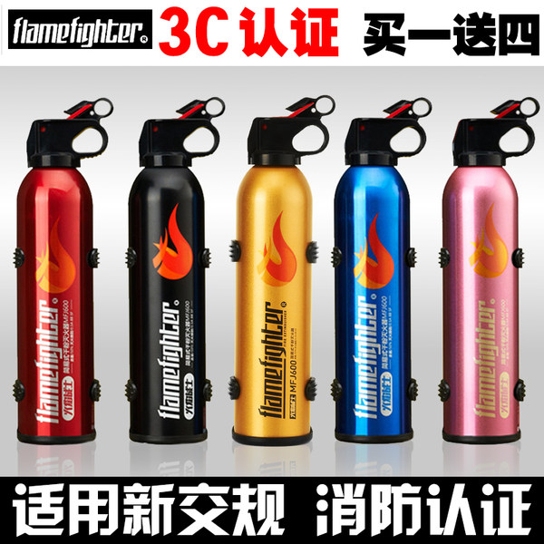 新交规适用 火焰战士 家用/车载干粉灭火器 520g 优惠券折后¥24包邮(¥39-15) 新交规适用 火焰战士 家用/车载干粉灭火器 520g 优惠券折后¥24包邮(¥39-15)