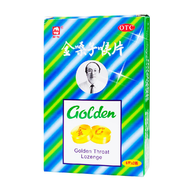 广西金嗓子喉宝喉片12片含片咽喉肿痛声音嘶哑清咽利喉