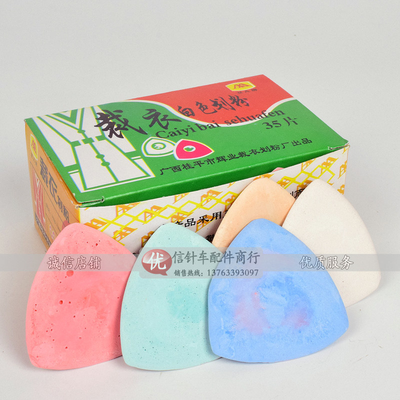 Clothing Tools Cutting Chalk Color White Pens Mark Powder Clothing Powder